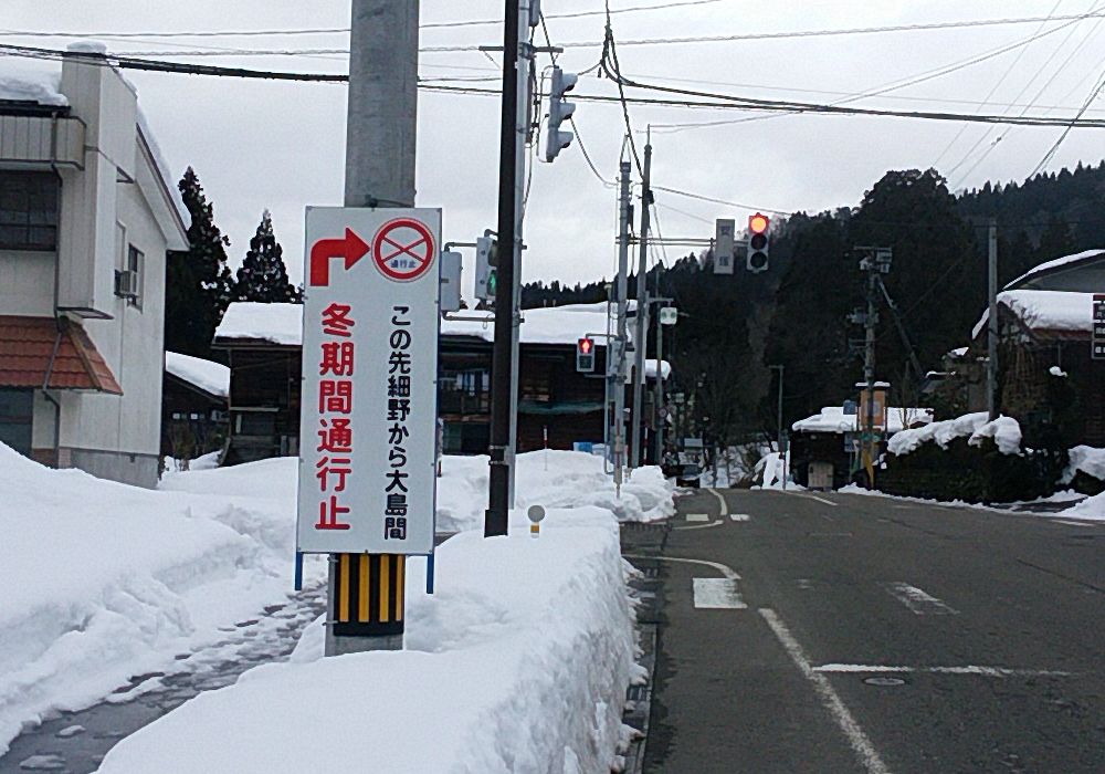 ブログ 道路情報