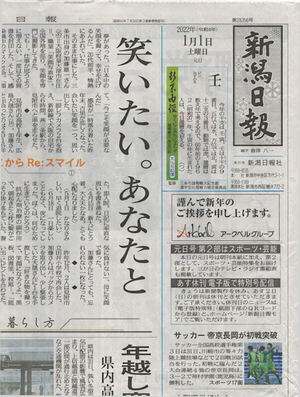 新聞書籍